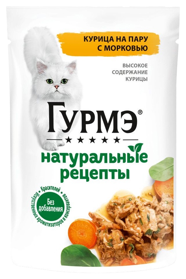 Корм для кошек ГУРМЭ Натуральные рецепты курица на пару с морковью 75г