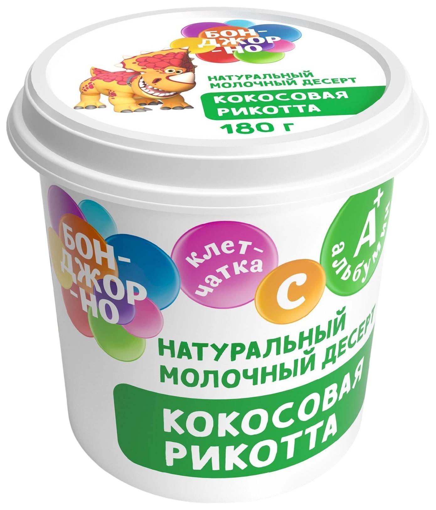 Сыр БОНДЖОРНО Рикотта с кокосом бзмж 30% 180г
