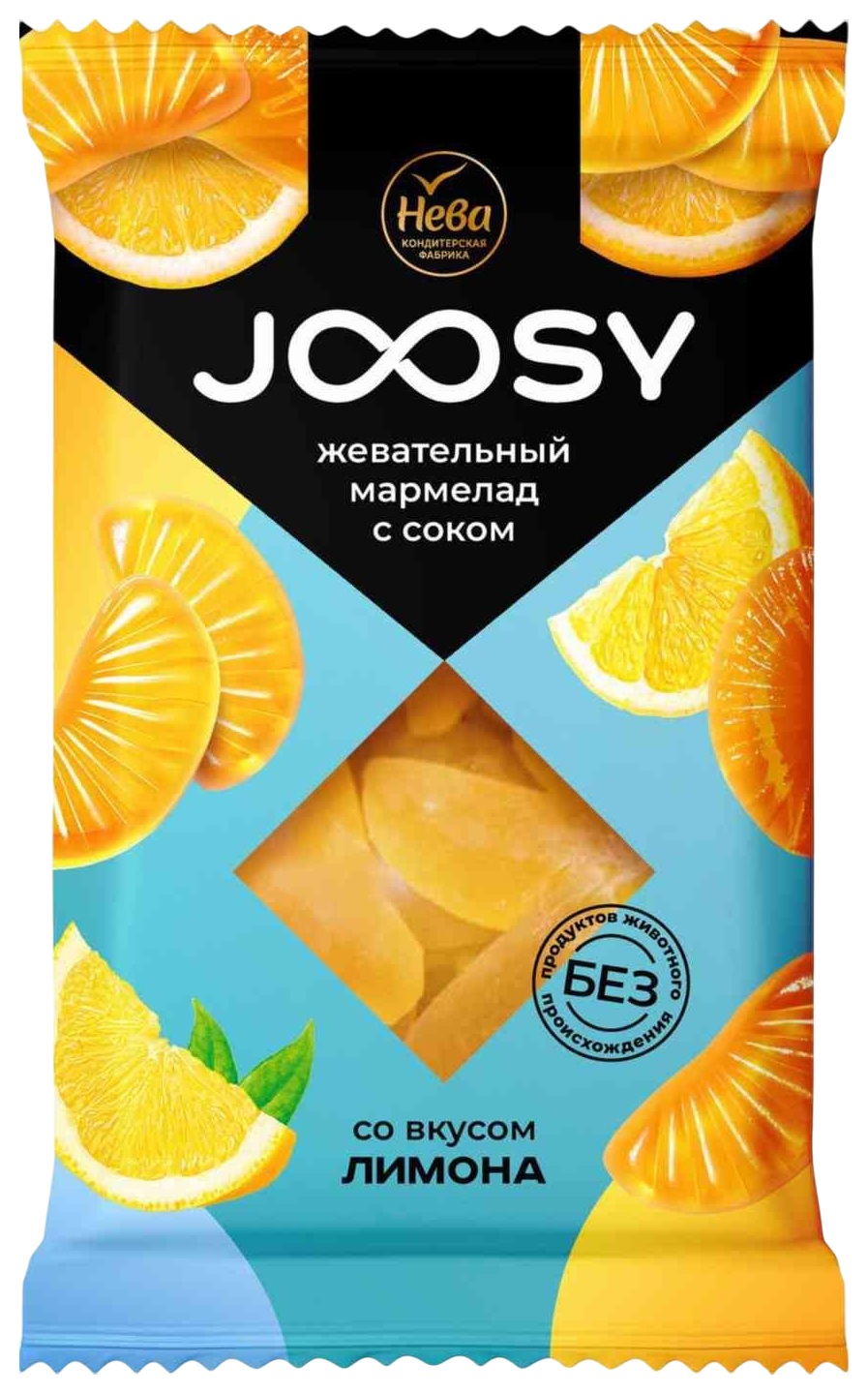 Мармелад ДЖУСИ лимон 240г