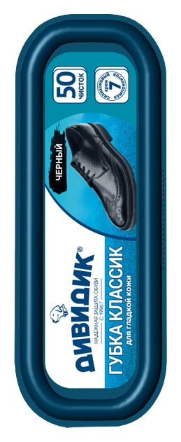 Губка для обуви ДИВИДИК Классик черная