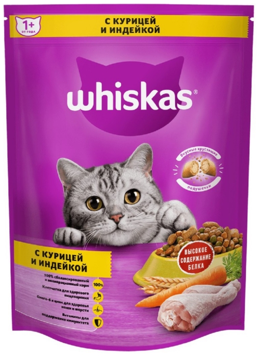 Корм для кошек ВИСКАС Подушечки с нежным паштетом курица индейка 800г