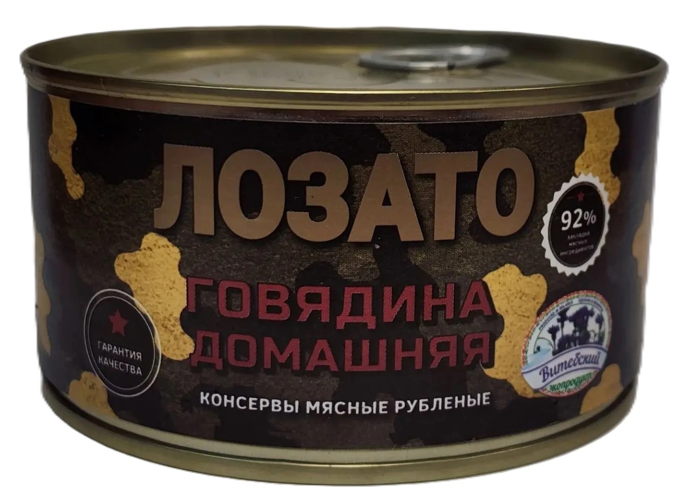 Говядина ЛОЗАТО Домашняя ж/б ключ 325г