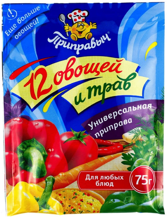 Приправа ПРИПРАВЫЧ универсальная 12овощей и трав м/у 75г