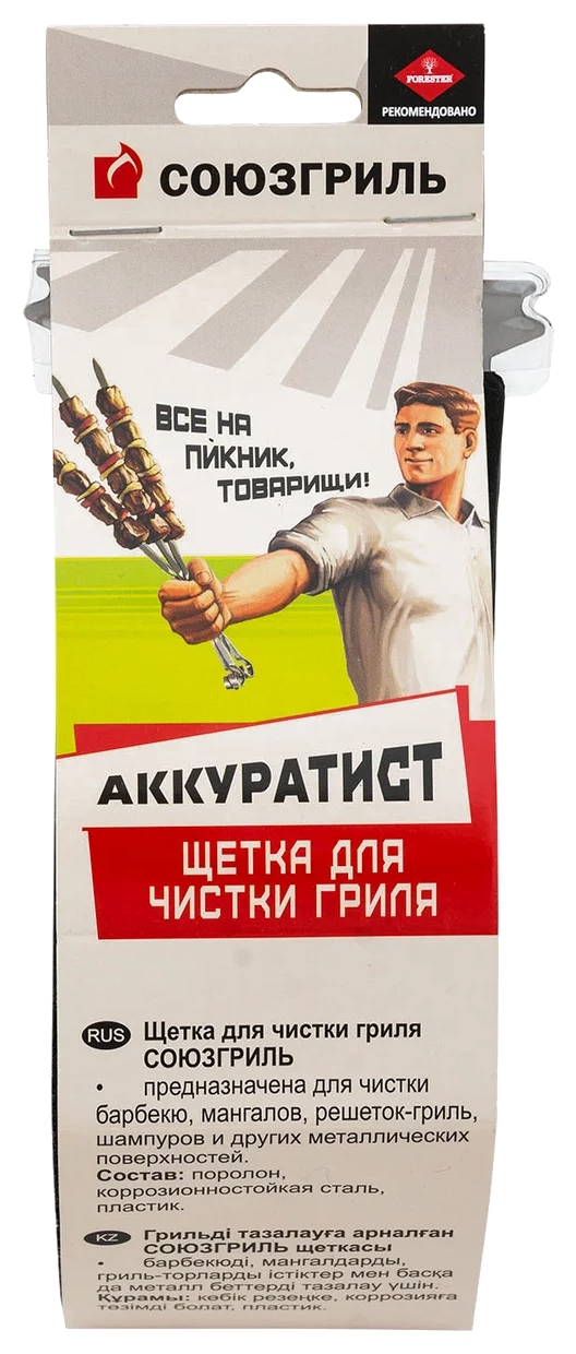 Щетка для чистки гриля СОЮЗГРИЛЬ