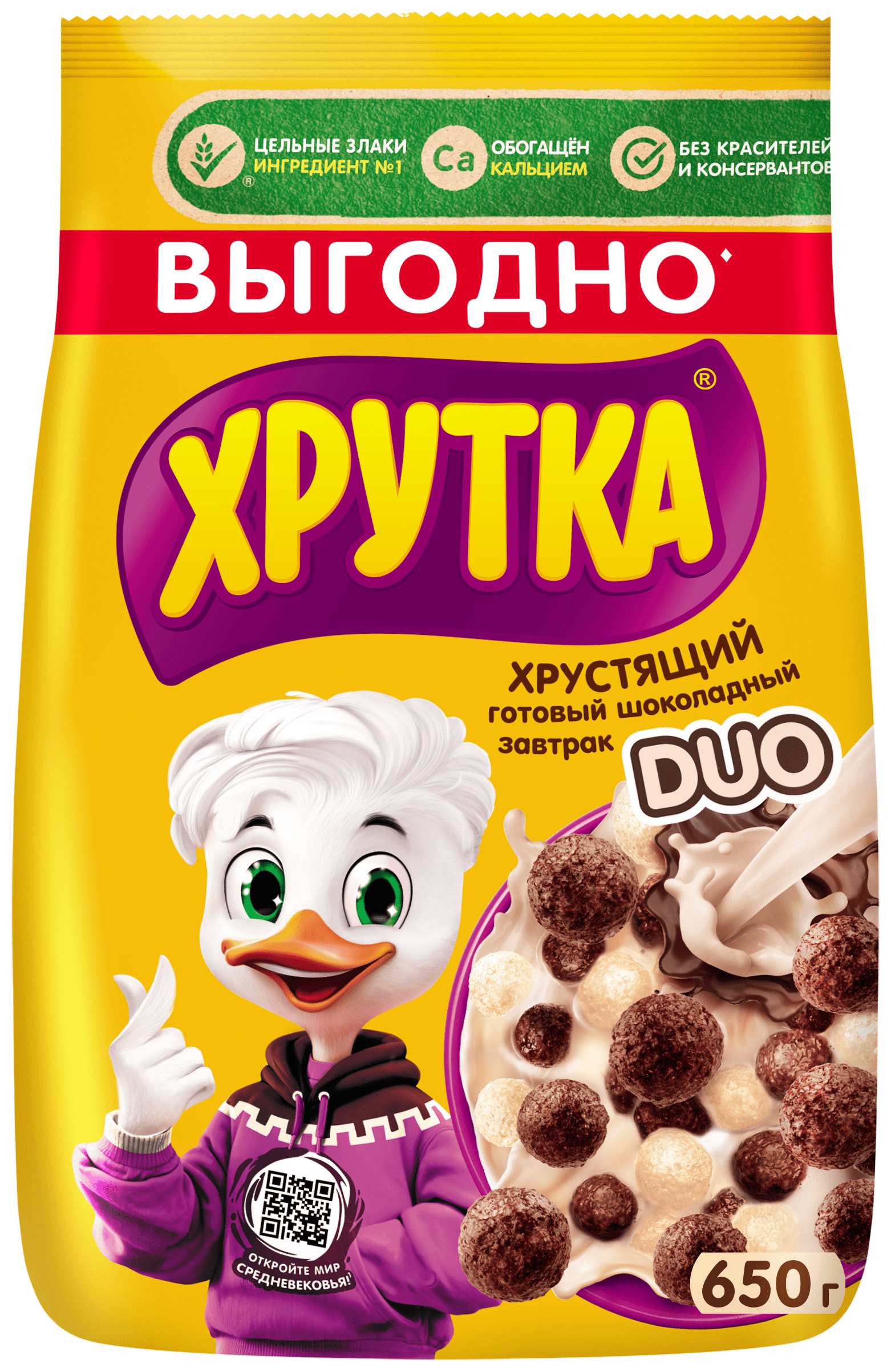 Завтрак ХРУТКА Шоколадные шарики м/у 650г