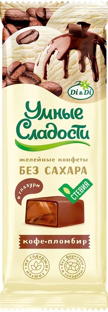 Конфеты УМНЫЕ СЛАДОСТИ желейные со вкусом кофе-пломбир 105г