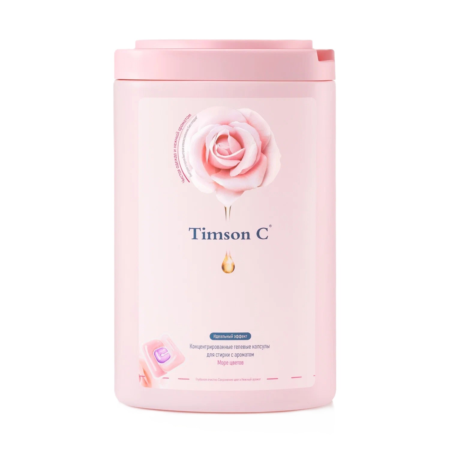 Капсулы для стирки ТИМСОН Море цветов 35шт