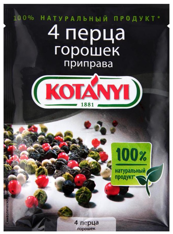 Приправа КОТАНИ 4 перца м/у 20г