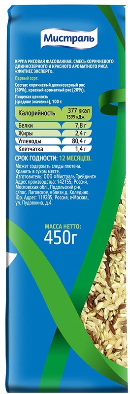 Рис МИСТРАЛЬ Фитнес эксперт м/у 450г
