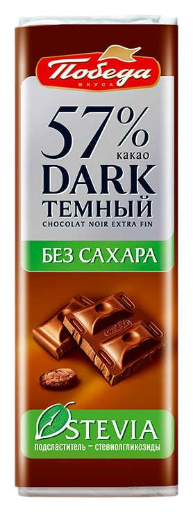 Шоколад ПОБЕДА темный без сахара 25г