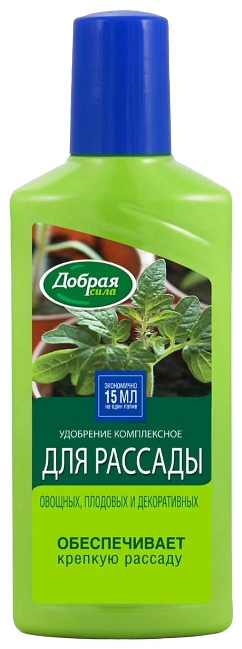 Удобрение ДОБРАЯ СИЛА для рассады органо-минеральное 250мл