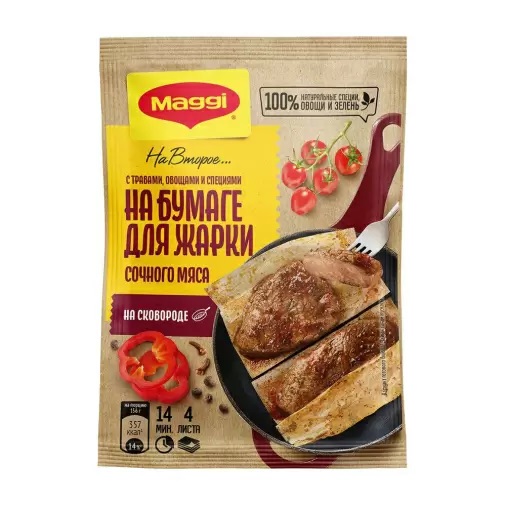 Смесь МАГГИ на бумаге для жарки сочного мяса м/у 30г