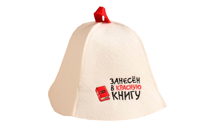 Шапка банная БАННЫЕ ТРАДИЦИИ Занесен в красную книгу