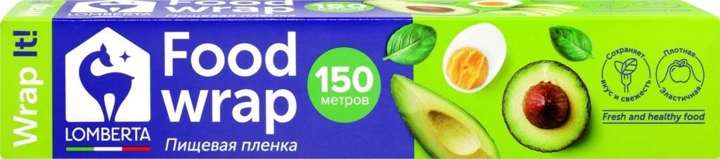 Пленка пищевая ЛОМБЕРТА 150м