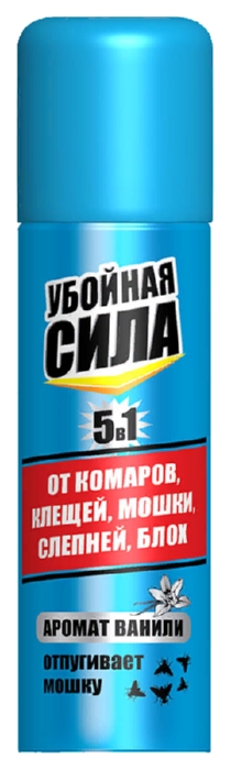 Аэрозоль УБОЙНАЯ СИЛА Максимум универсальный 5в1 150мл
