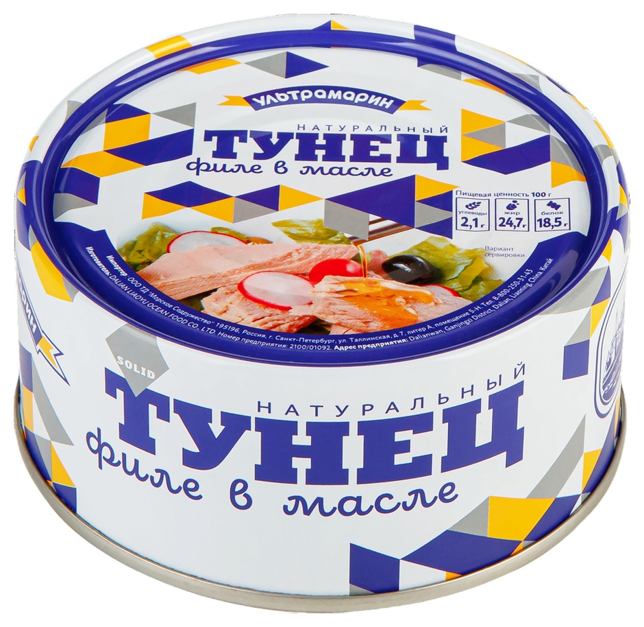 Тунец УЛЬТРАМАРИН Филе в масле ж/б 185г