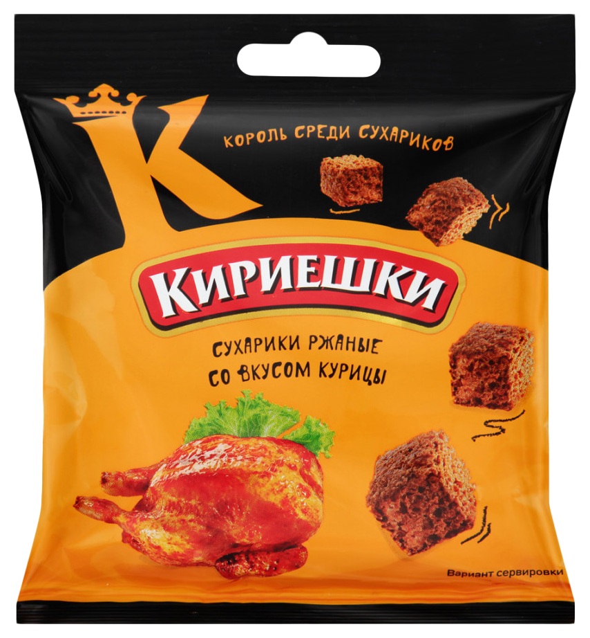 Сухарики ржаные КИРИЕШКИ курица 40г