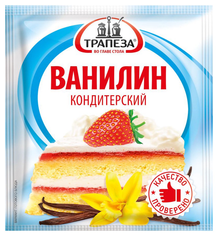 Ванилин ТРАПЕЗА м/у 1г