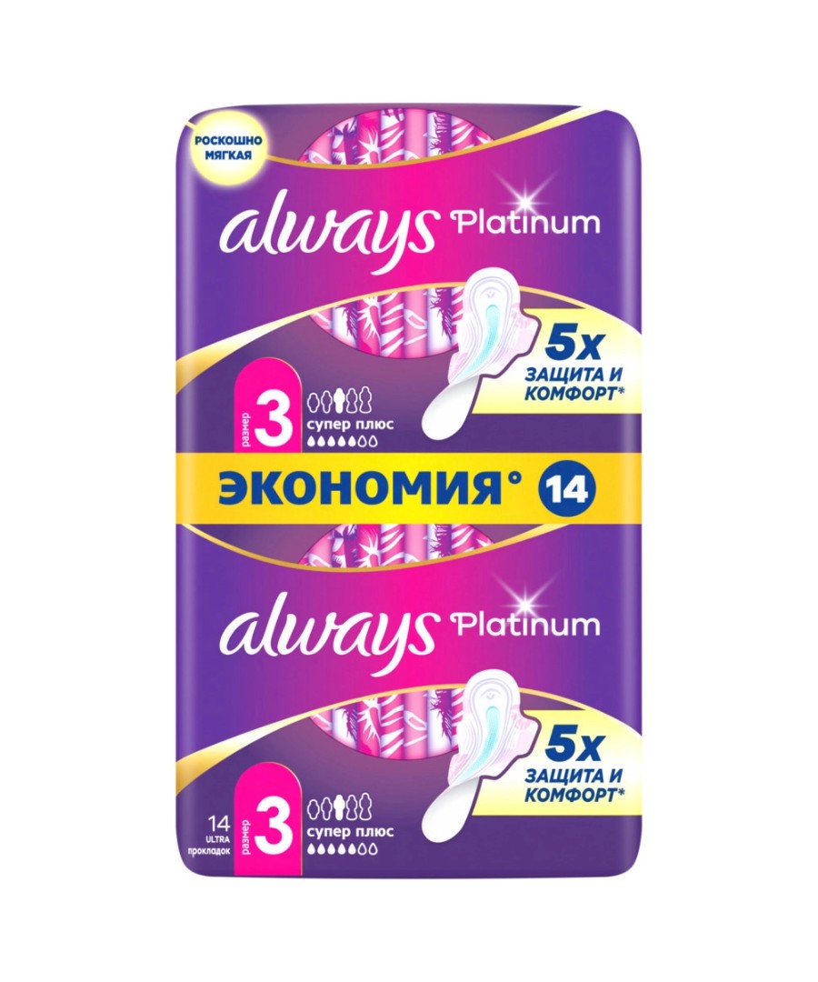 Прокладки ОЛВЕЙС Ультра платинум коллекшн супер плюс дуо 14шт