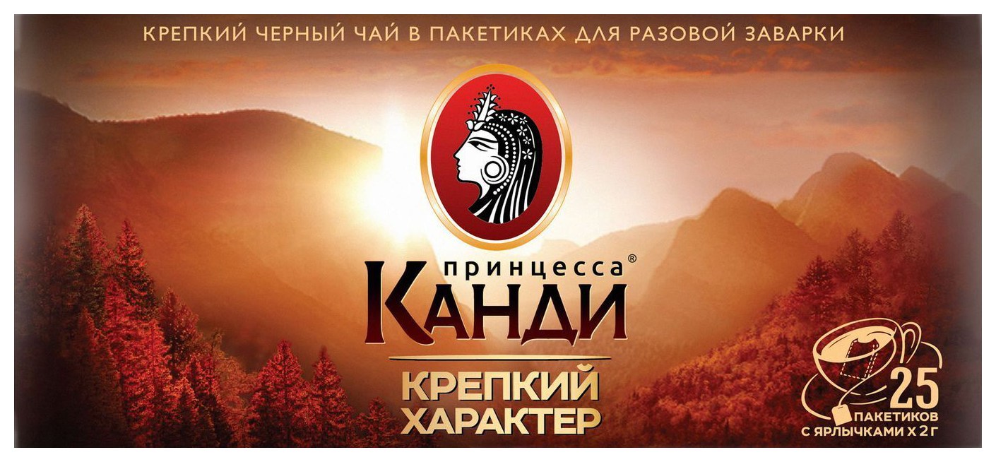 Чай КАНДИ Крепкий характер черный  25пак
