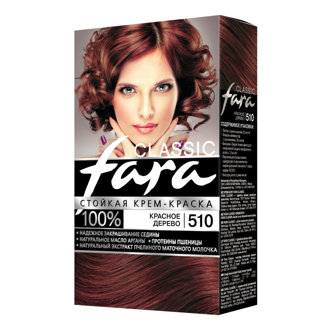 Краска для волос ФАРА Красное дерево №510