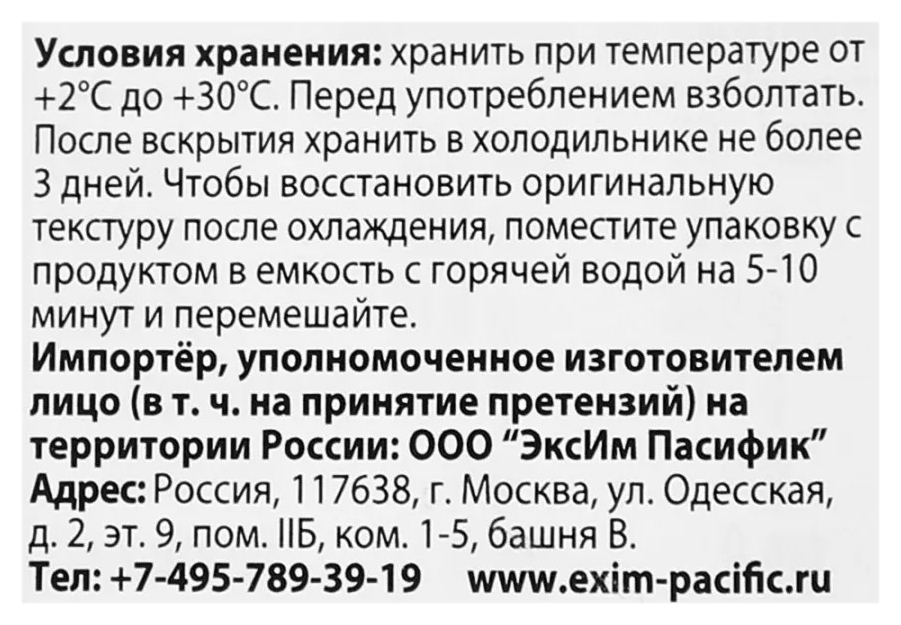 Сливки кокосовые КАТИ т/пак 150мл