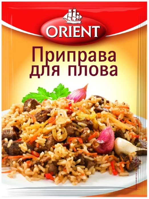 Приправа ОРИЕНТ для плова м/у 20г