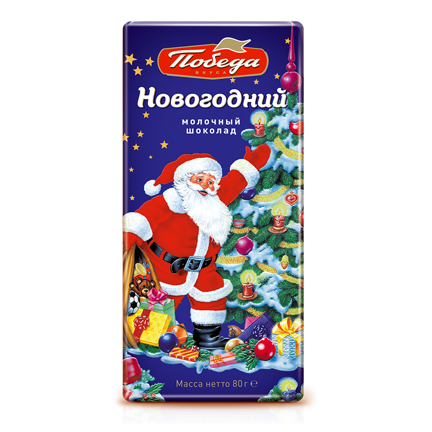 Шоколад ПОБЕДА Новогодний молочный 80г