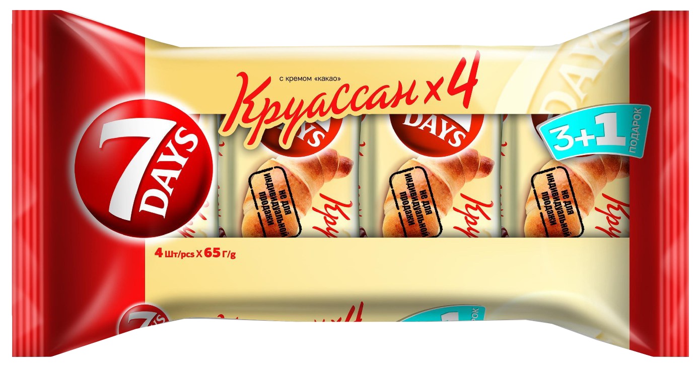 Круассаны 7 ДЭЙС какао 3+1 260г