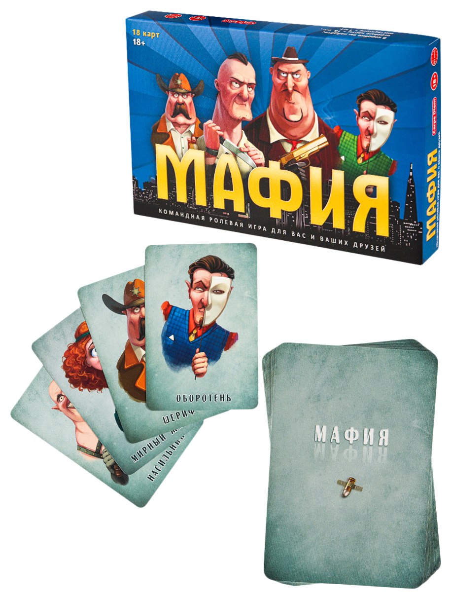 Игра настольная РЫЖИЙ КОТ Мафия арт.ИН-2913