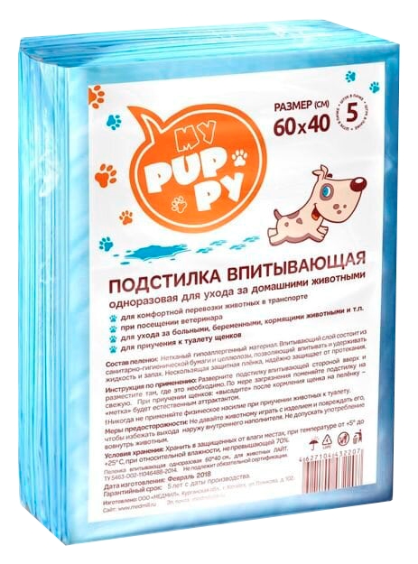 Подстилка МАЙ ПАППИ одноразовая для животных 5шт 60*40см