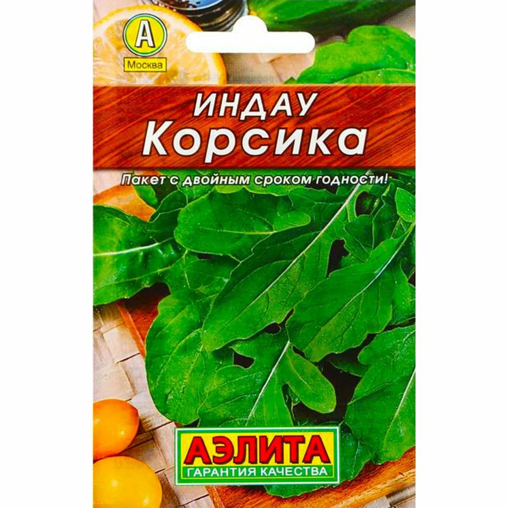 Семена АЭЛИТА Салат Индау Корсика среднеспелый 1г