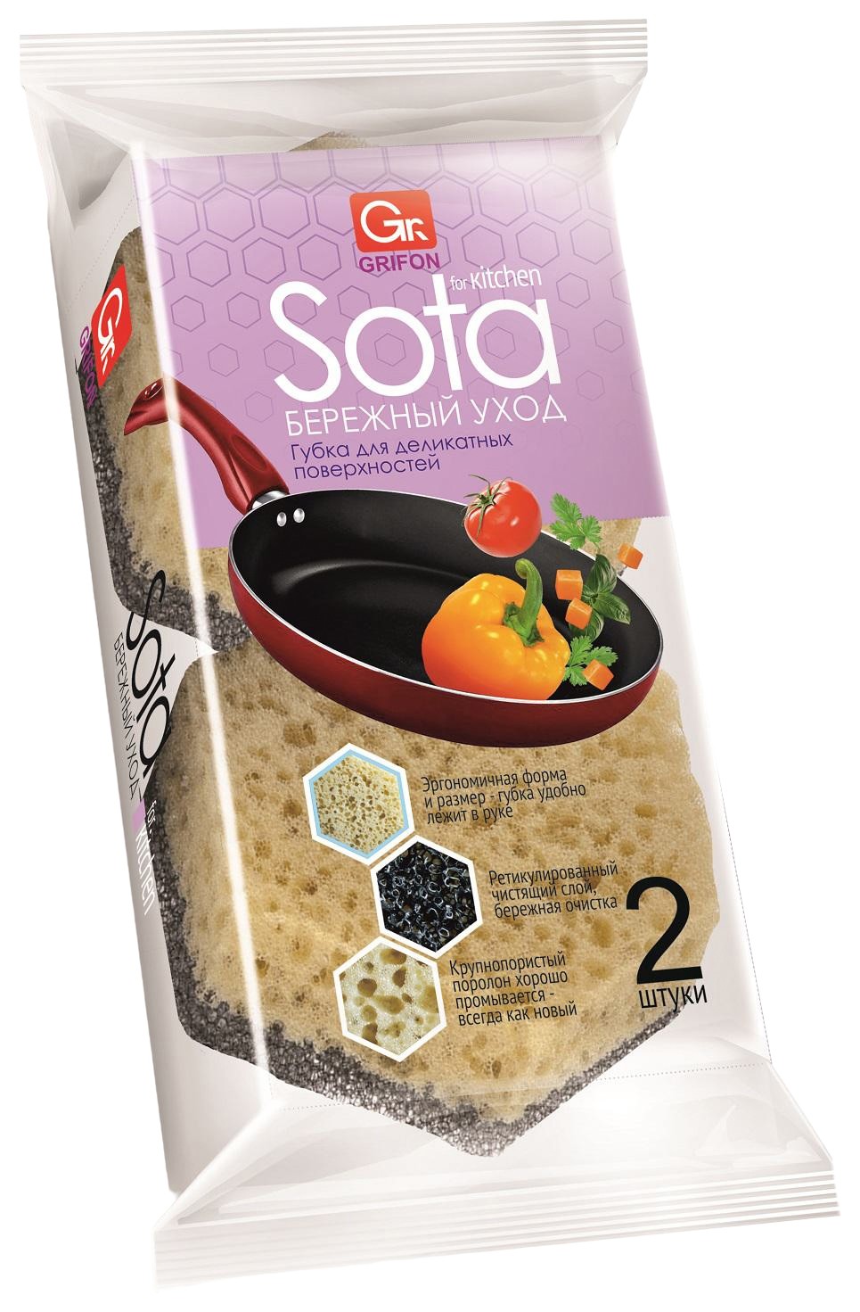 Губка ГРИФОН Сота для деликатных поверхностей 2шт