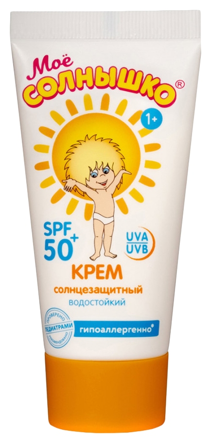Крем солнцезащитный МОЕ СОЛНЫШКО детский от 1 года SPF50 55мл