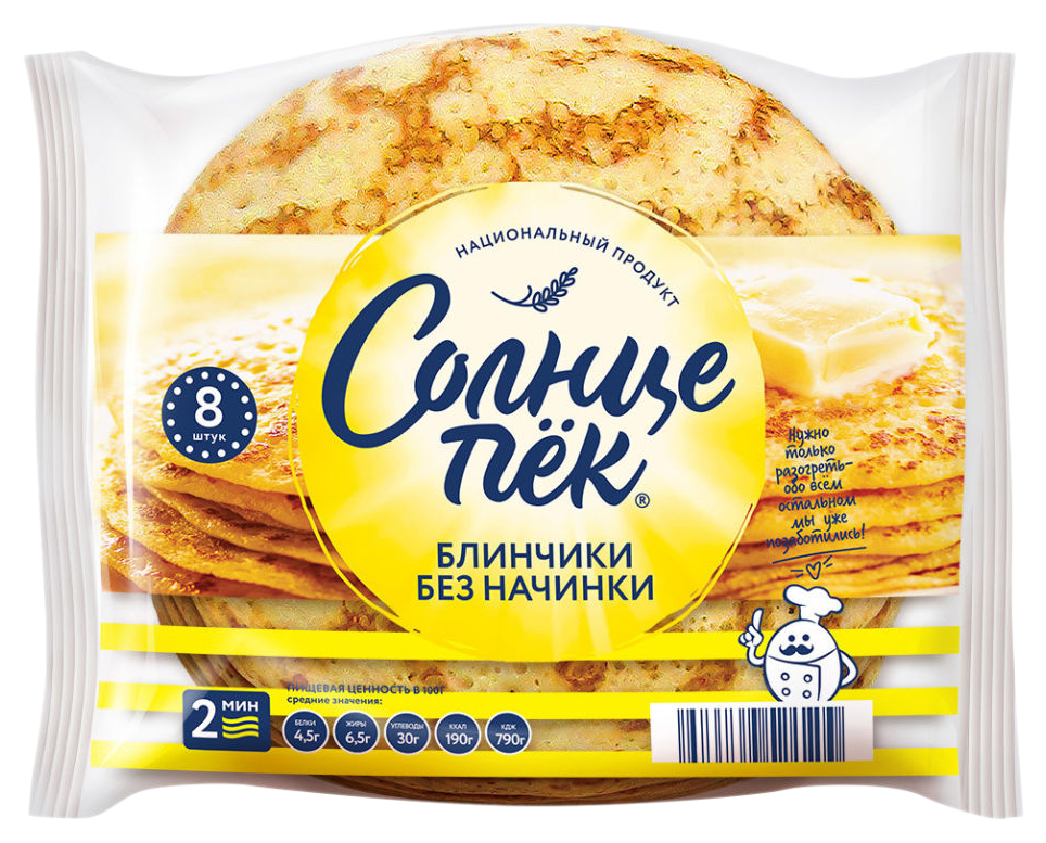 Блинчики СОЛНЦЕПЕК без начинки 360г