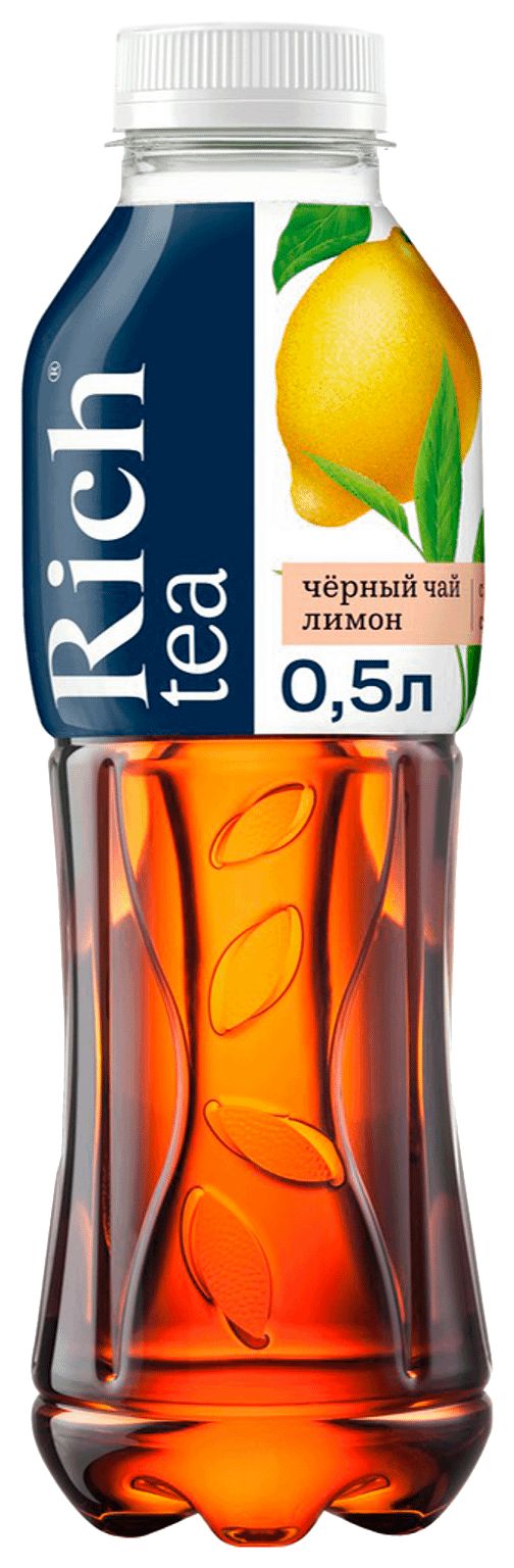 Чай РИЧ черный со вкусом лимона 0.5л