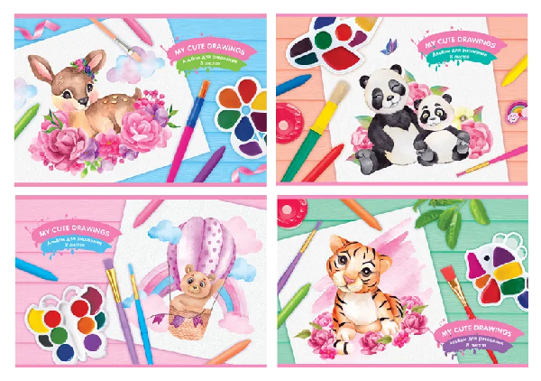 Альбом для рисования БИДЖИ Милые рисунки 8л