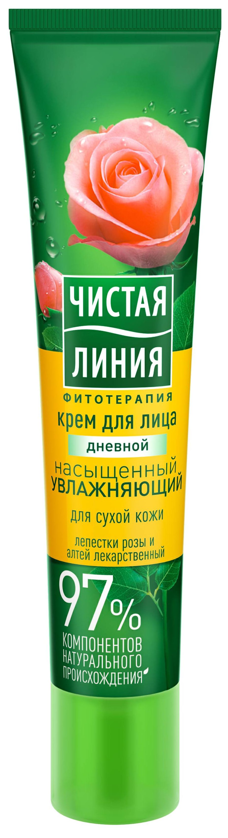 Крем для лица ЧИСТАЯ ЛИНИЯ для сухой кожи день 40мл