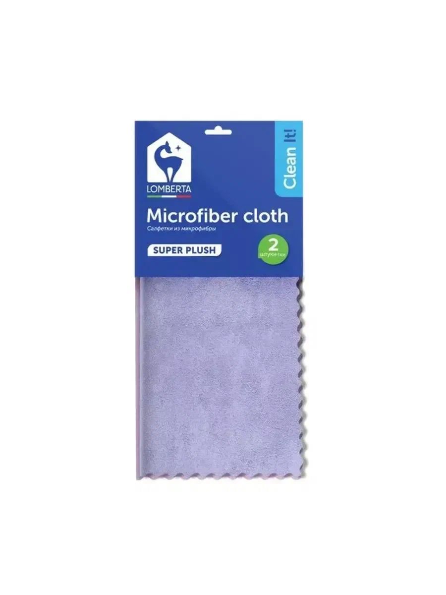 Салфетка ЛОМБЕРТА микрофибра универсальная 2шт