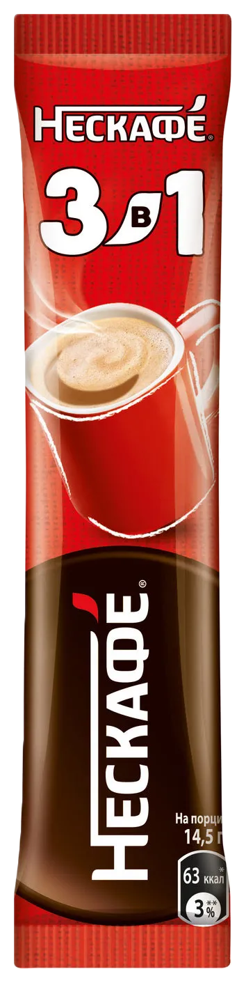 Напиток кофейный НЕСКАФЕ Классик 3в1 9пак*14.5г