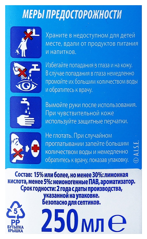 Очиститель для стиральных машин ТИРЕТ Комплексное очищение 250мл