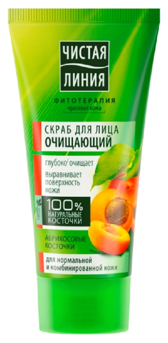 Скраб для лица ЧИСТАЯ ЛИНИЯ очищающий с абрикосовыми косточками 50мл