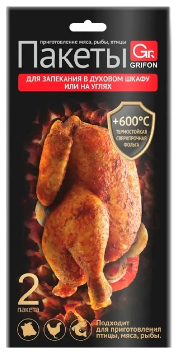 Пакет для запекания ГРИФОН из фольги 45*28см