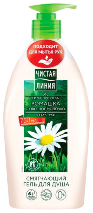 Гель для душа ЧИСТАЯ ЛИНИЯ Смягчающий 750мл