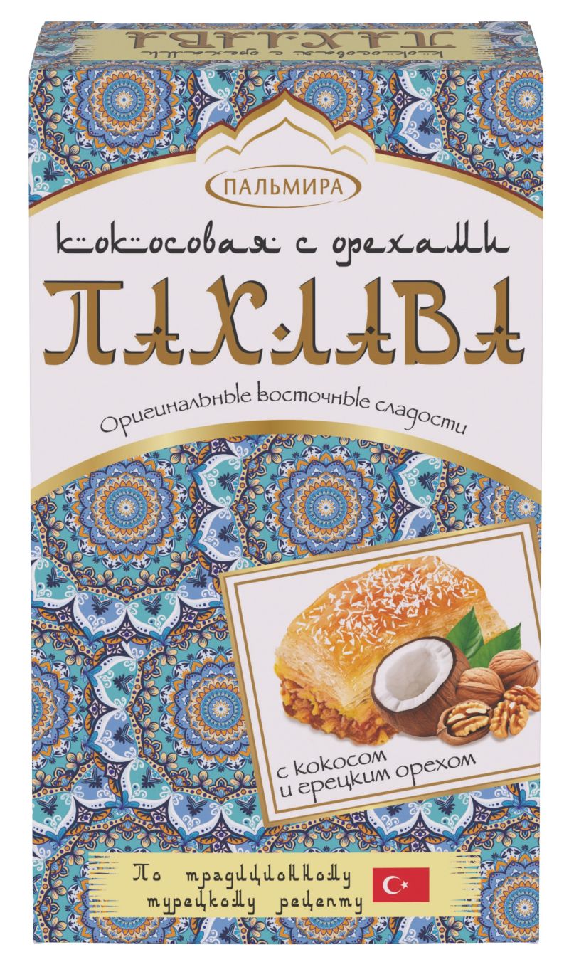 Пахлава ПАЛЬМИРА кокосовая с орехами 200г