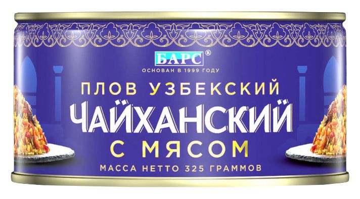 Плов БАРС Чайханский с мясом ж/б ключ 325г