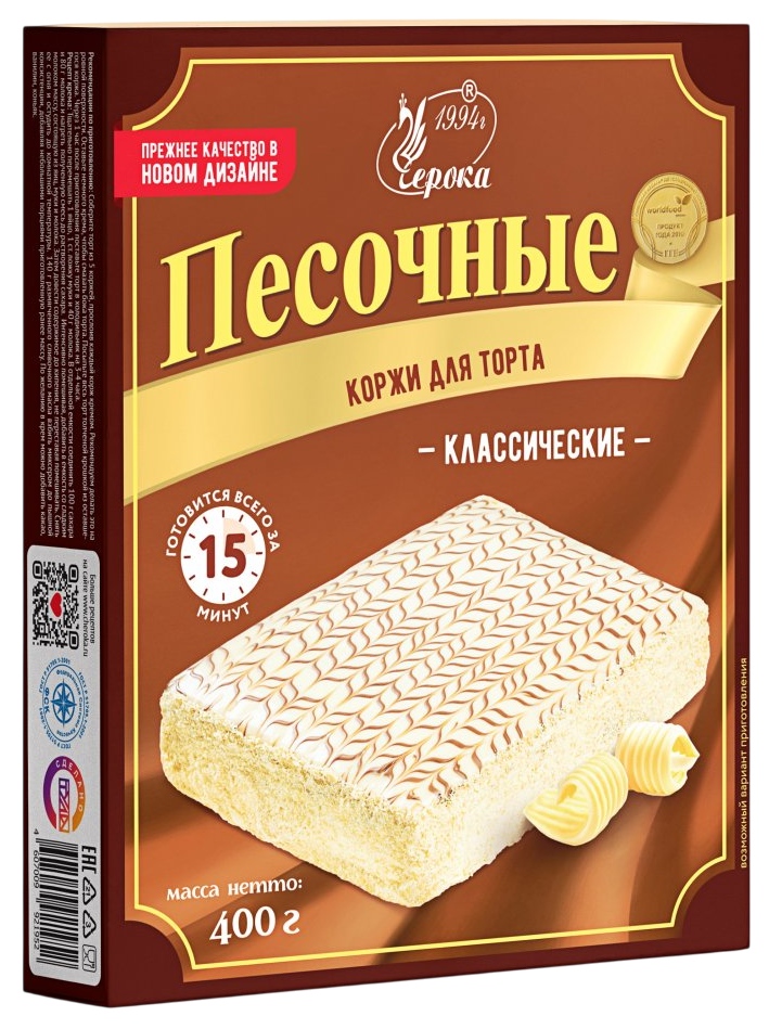 Коржи для торта ЧЕРОКА песочные 400г