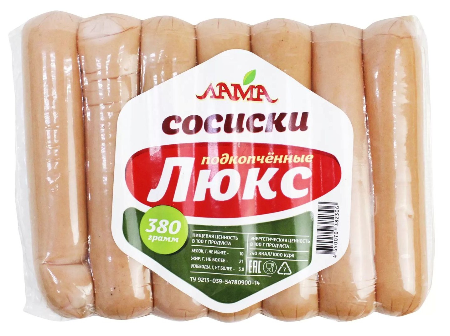 Сосиски ЛАМА Люкс 350г