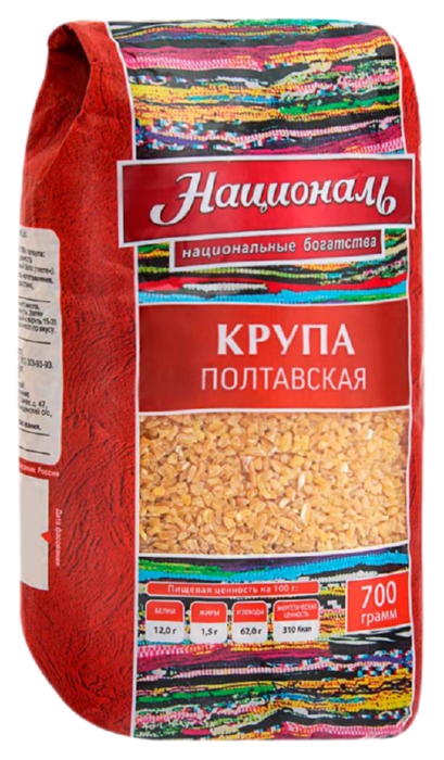 Пшеничная крупа НАЦИОНАЛЬ Полтавская м/у 700г