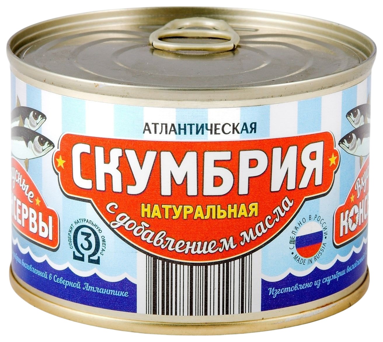 Скумбрия ВКУСНЫЕ КОНСЕРВЫ с д/м ключ ж/б 250г